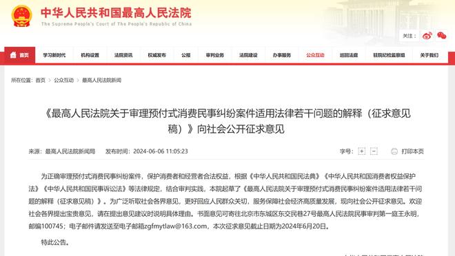 必威登录在线登录网页截图1